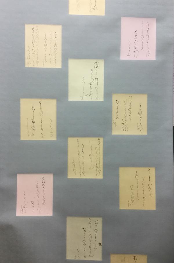 calligraphy