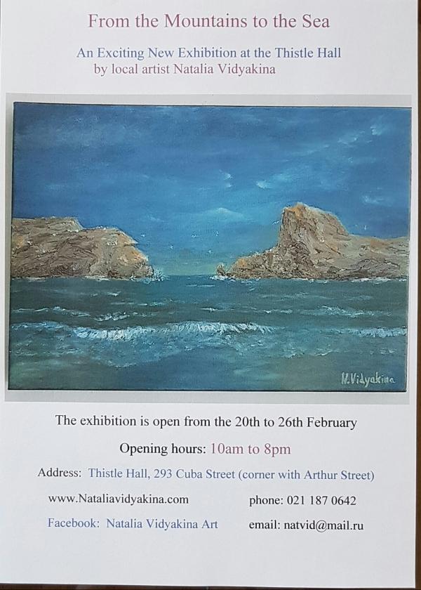 from mountains to the sea poster