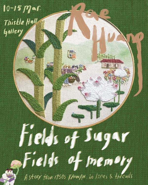 Poster for Ray Huang's exhibition Fields of sugar Fields of memory