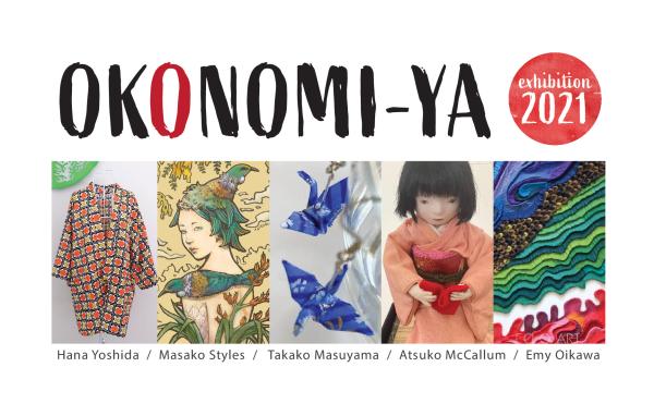 Okonomi-ya exhibition poster
